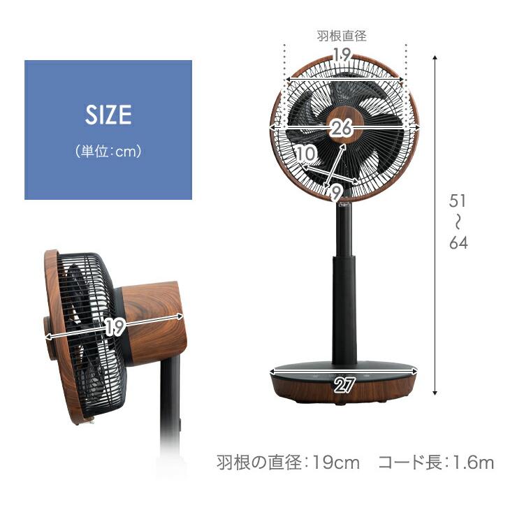 タンスのゲン株式会社 扇風機  オシャレ タンスのゲン 5日+5% 扇風機 dcモーター おしゃれ アロマ 一人暮らし