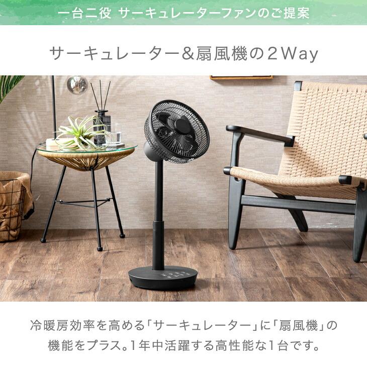 タンスのゲン株式会社 扇風機  オシャレ タンスのゲン 5日+5% 扇風機 dcモーター おしゃれ アロマ 一人暮らし