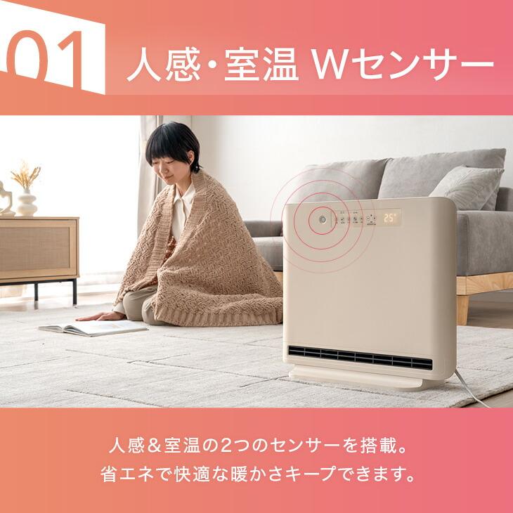 セラミックヒーター 人感センサー 速暖 小型 ヒーター おしゃれ 人感 室温センサー ファンヒーター タイマー リビング 脱衣所 | タンスのゲン | 05