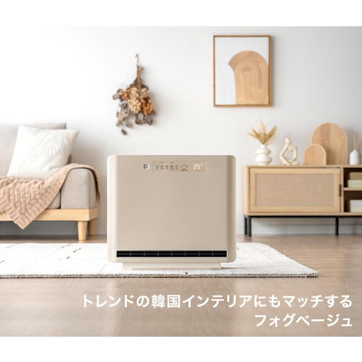 セラミックヒーター 人感センサー 速暖 小型 ヒーター おしゃれ 人感 室温センサー ファンヒーター タイマー リビング 脱衣所 | タンスのゲン | 03