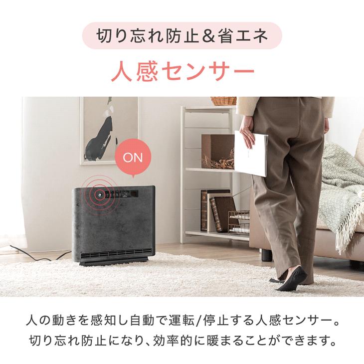 セラミックヒーター 人感センサー 速暖 小型 ヒーター おしゃれ 人感 室温センサー ファンヒーター タイマー リビング 脱衣所 | タンスのゲン | 06