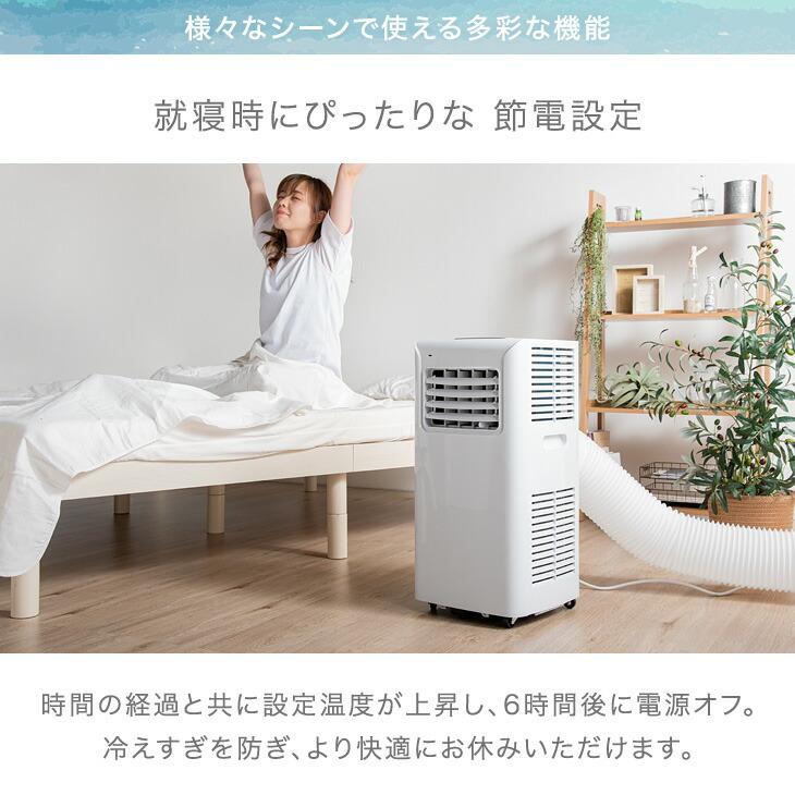 スポットクーラー 冷風機 移動式エアコン エアコン 移動式クーラー 除湿 小型 家庭用 冷風扇風機 除湿機能付き スポットエアコン ポータブルクーラー  1年保証