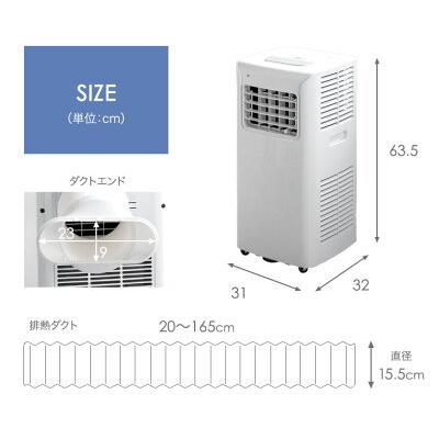 スポットクーラー 冷風機 移動式エアコン エアコン 移動式クーラー 除湿 小型 家庭用 冷風扇風機 除湿機能付き スポットエアコン ポータブルクーラー 1年保証｜tansu｜20