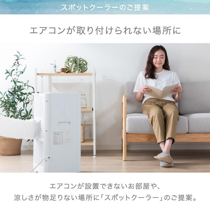 タンスのゲン スポットクーラー 冷風機 移動式エアコン エアコン タンスのゲン スポットクーラー 冷風機 移動式エアコン エアコン