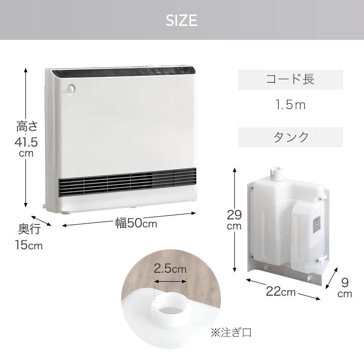 セラミックヒーター 加湿機能付き ヒーター 足元 小型 人感センサー 室温センサー タイマー 速暖 ワイド リモコン 超音波式 加湿器 オフィス 省エネ おしゃれ｜tansu｜19