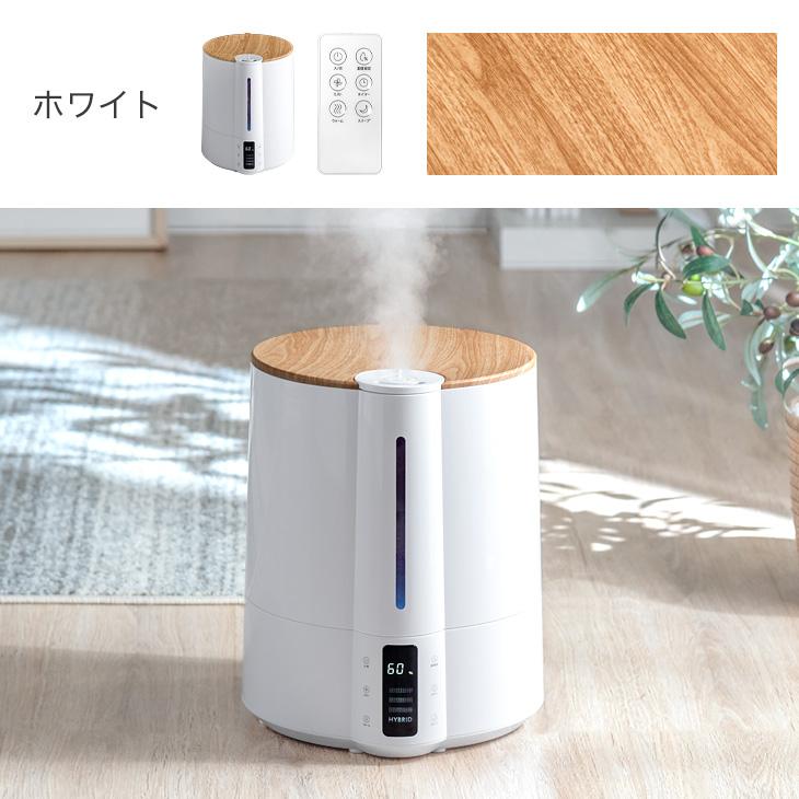 9日LYP17%〜 加湿器 スチーム式 おしゃれ 上部給水 ハイブリッド 大容量 7L 加湿機 超音波式 11畳 アロマ対応 タイマー リモコン 静音 省エネ ハイブリッド｜tansu｜17