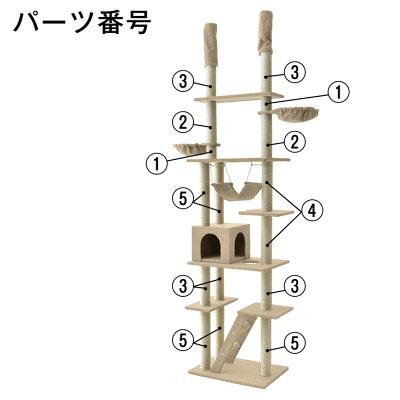 タンスのゲン キャットタワー ポール 交換用 ×1本 【32000003