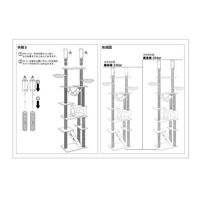 タンスのゲン キャットタワー ポール 交換用 ×1本 【32000003