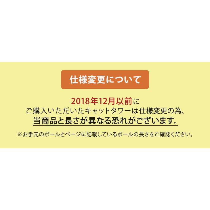 タンスのゲン キャットタワー ポール 交換用 ×1本 【32000003