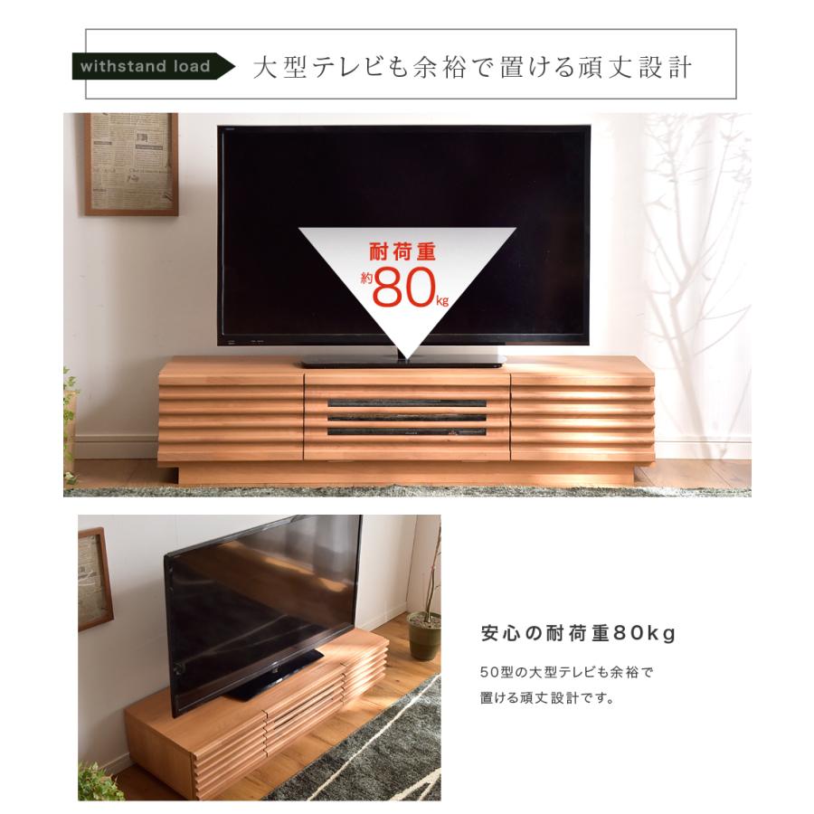 テレビ台 ローボード 120 完成品 幅120 120cm TV台 AVラック AVボード テレビラック ロータイプ 収納 北欧 木製 無垢 シンプル モダン 国産｜tansu｜11