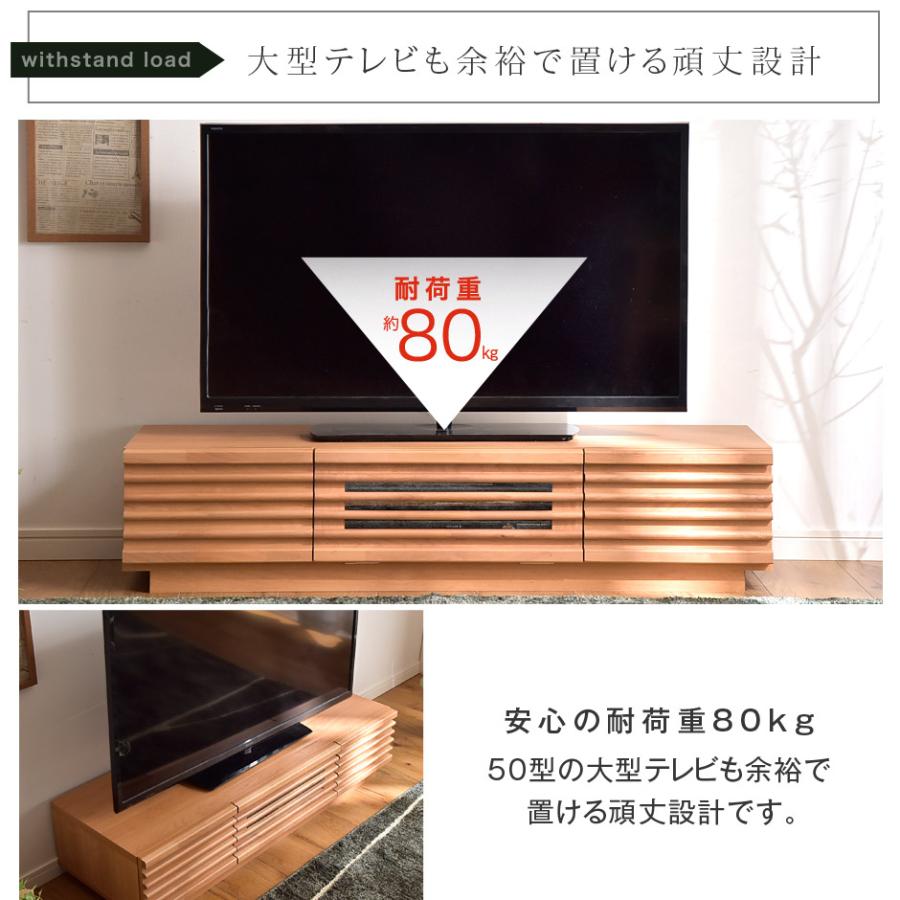 タンスのゲン テレビ台 ローボード 120 完成品 幅120 120cm TV台 AV