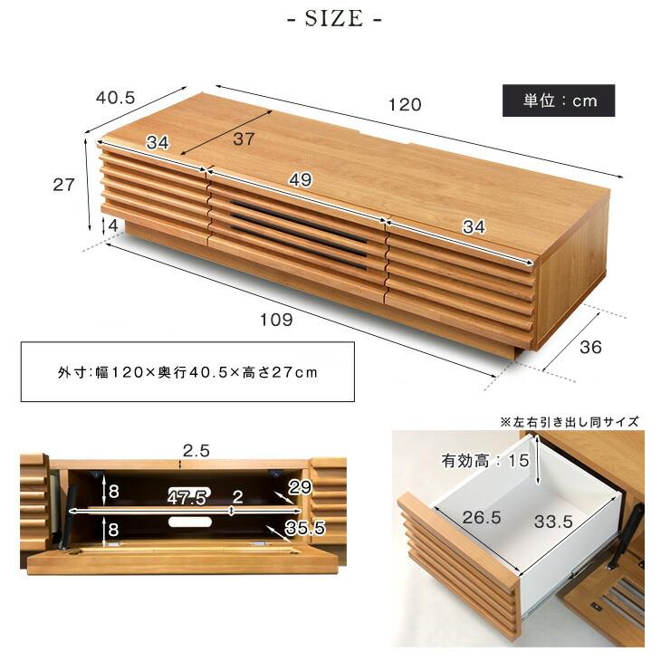 タンスのゲン テレビ台 ローボード 120 完成品 幅120 120cm TV台 AV
