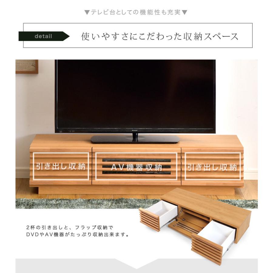 テレビ台 ローボード 120 完成品 幅120 120cm TV台 AVラック AVボード テレビラック ロータイプ 収納 北欧 木製 無垢 シンプル モダン 国産｜tansu｜05