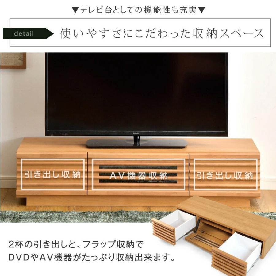 タンスのゲン テレビ台 ローボード 120 完成品 幅120 120cm TV台 AV