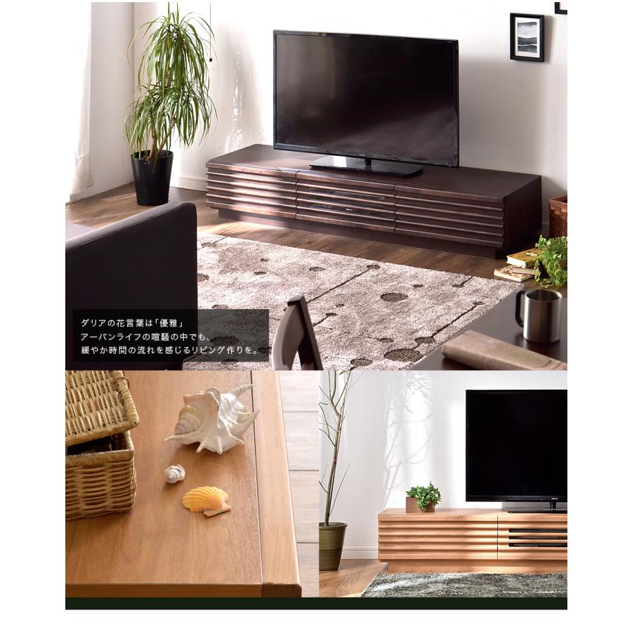 テレビ台 テレビボード ローボード tv台 tvボード 150cm おしゃれ 収納 完成品 木製 木目 ロータイプ TV台 棚 AVボード TV台 シンプル タンスのゲンPayPayモール店 - 通販 - PayPayモール テレビ台 テレビボード ローボード tv台 tvボード 150cm おしゃれ 収納 完成品 木製 木目 ロータイプ TV台 棚 AVボード TV台 シンプル タンスのゲンPayPayモール店 - 通販 - PayPayモール