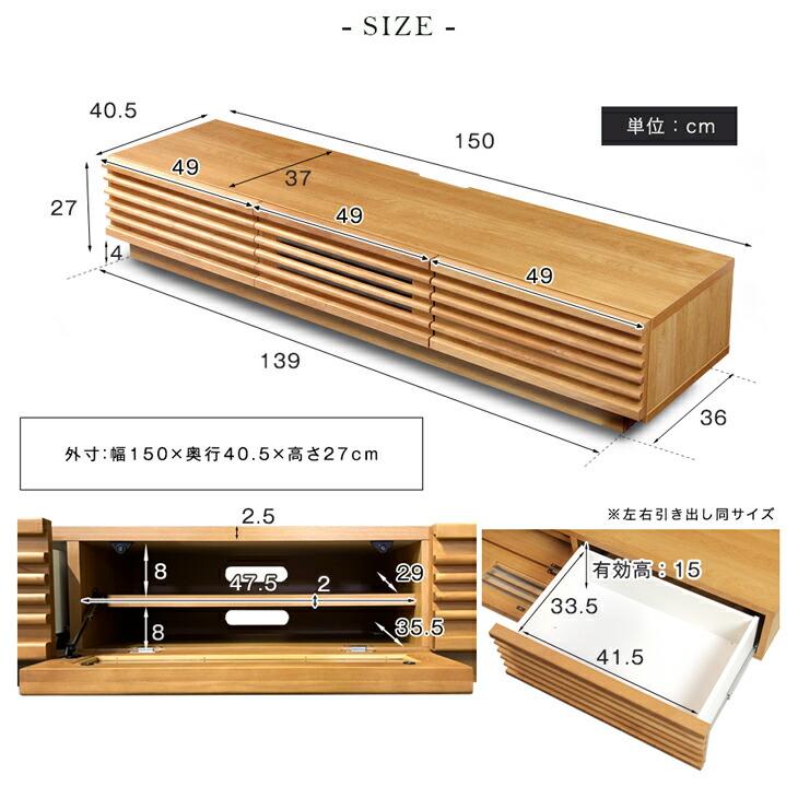 15日P14%〜 テレビ台 ローボード おしゃれ 150 収納 テレビラック 木製 日本製 北欧 国産 完成品 テレビボード 壁面 天然木｜tansu｜18