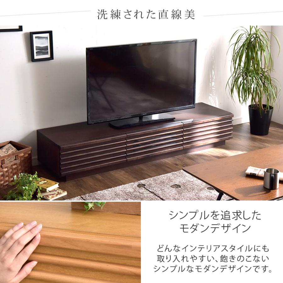 テレビ台 ローボード おしゃれ 150 収納 テレビラック 木製 日本製 北欧 国産 完成品 テレビボード 壁面 天然木｜tansu｜05