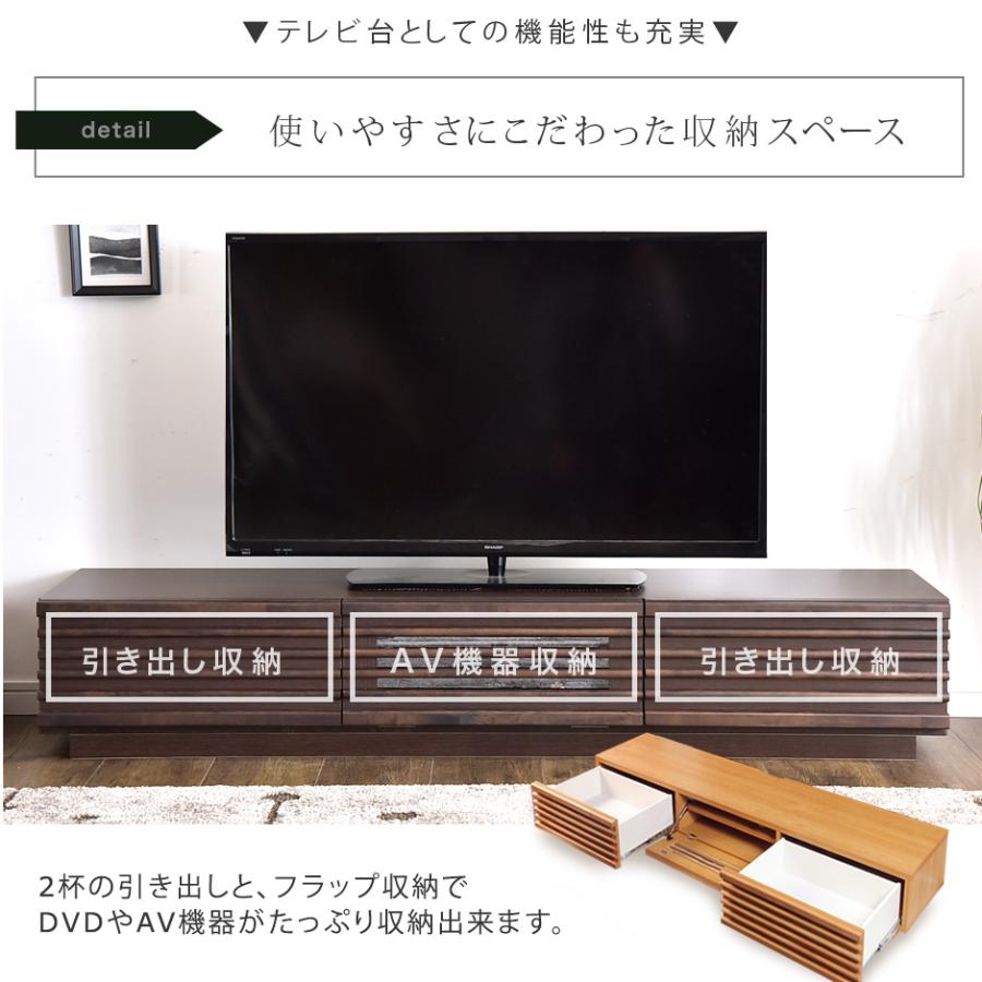 テレビ台 ローボード おしゃれ 150 収納 テレビラック 木製 日本製 北欧 国産 完成品 テレビボード 壁面 天然木｜tansu｜07