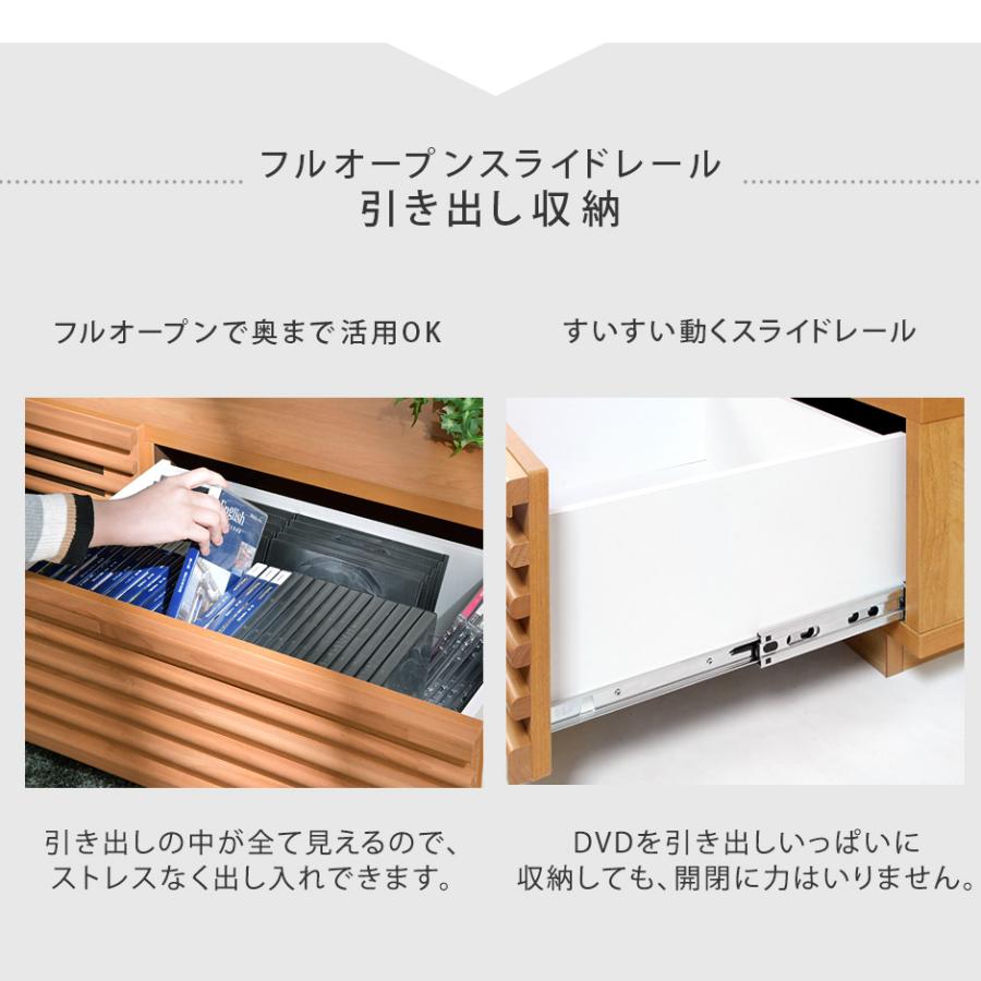 テレビ台 ローボード おしゃれ 150 収納 テレビラック 木製 日本製 北欧 国産 完成品 テレビボード 壁面 天然木｜tansu｜08