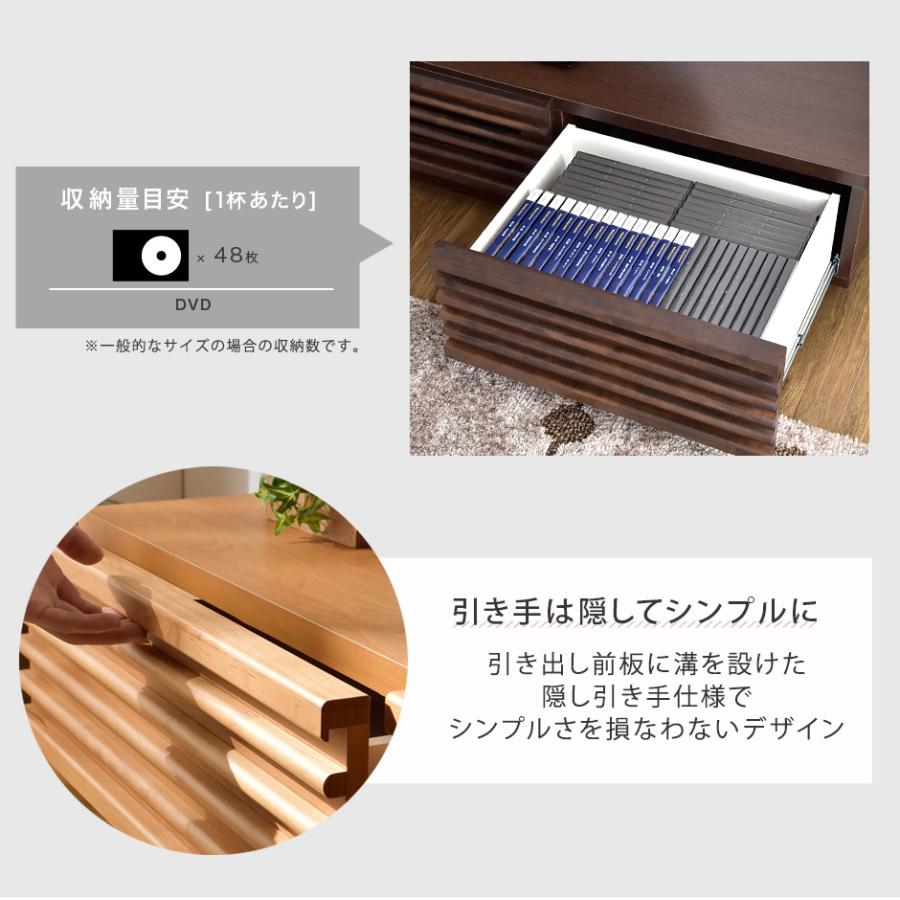 タンスのゲン 1日P13%〜テレビ台 ローボード おしゃれ 150 収納 タンスのゲン 1日P13%〜テレビ台 ローボード おしゃれ 150 収納