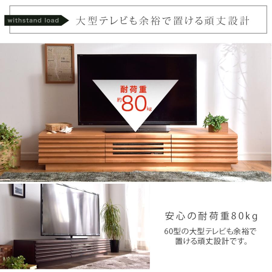 テレビ台 テレビボード ローボード tv台 tvボード 180cm おしゃれ 収納 完成品 日本製 木目 ロータイプ TV台 棚 AVボード TV台 シンプル 大川家具 超大型商品｜tansu｜14