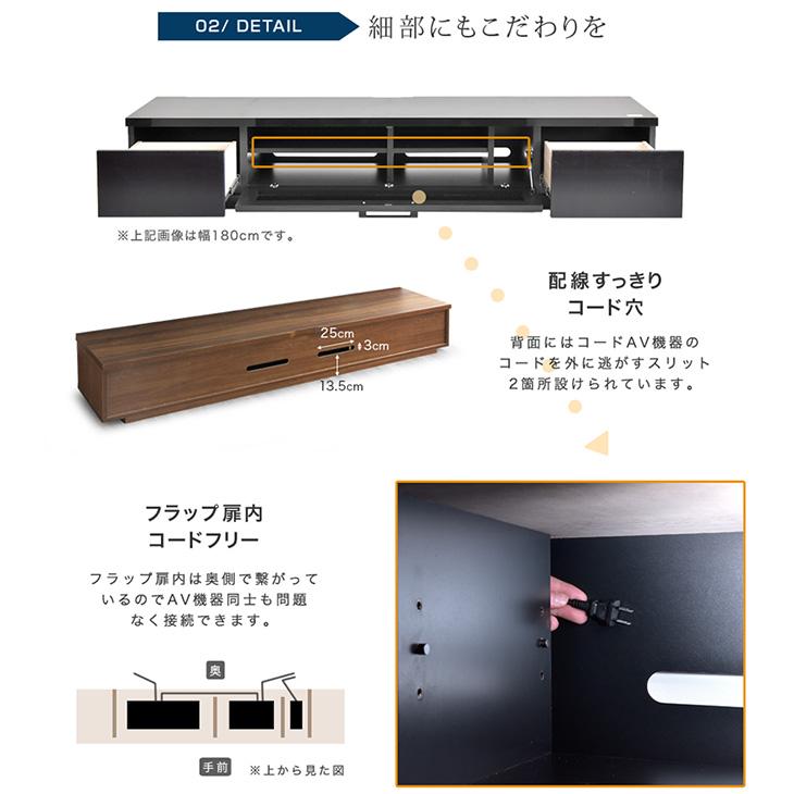 タンスのゲン テレビ台 ローボード 完成品 210cm TV台 TVボード AV 