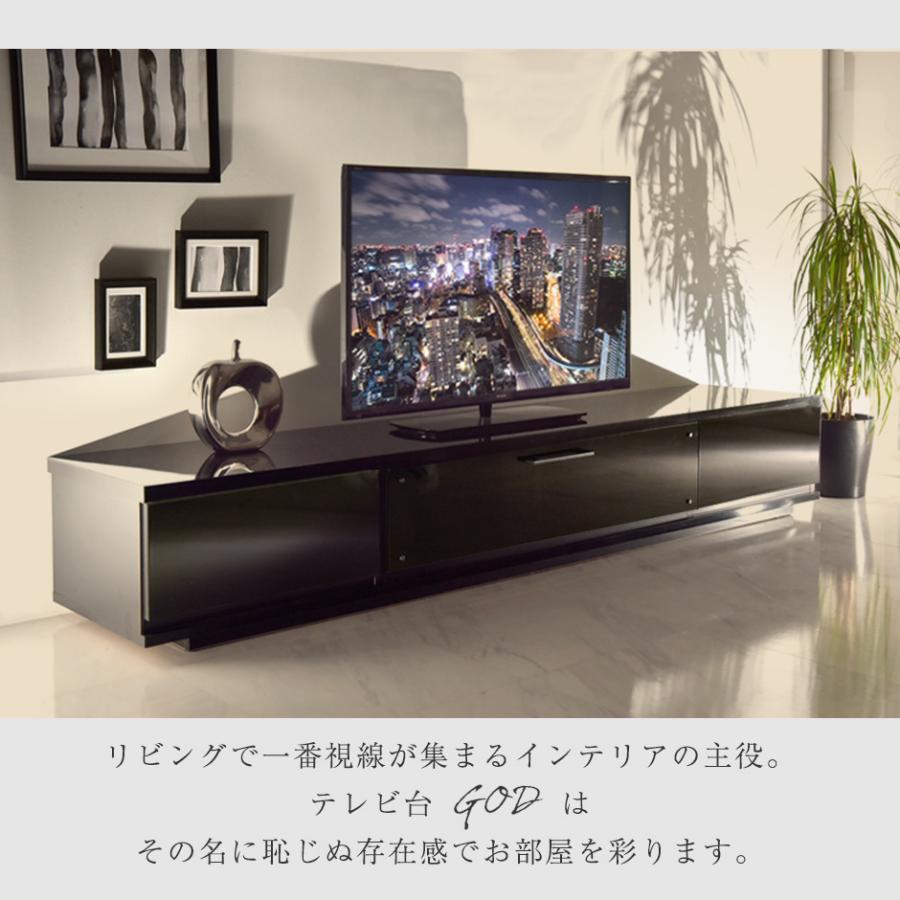 テレビ台 ローボード 完成品 210cm TV台 TVボード AVボード テレビ 