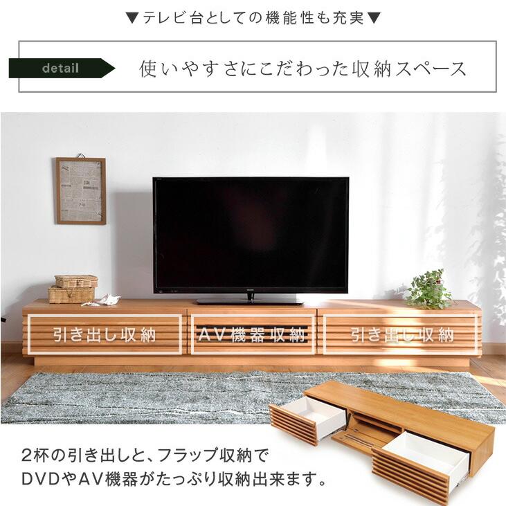 タンスのゲン 本日+5% テレビ台 210 アルダー無垢 完成品 日本製 