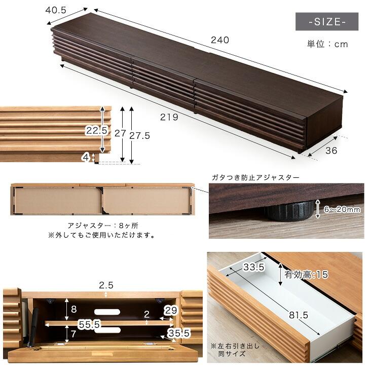 タンスのゲン テレビ台 240cm テレビボード ローボード おしゃれ 240