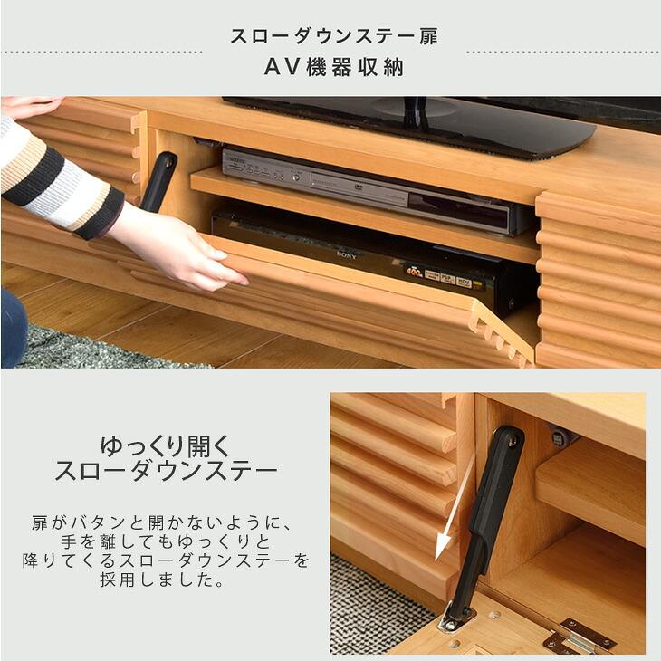 タンスのゲン テレビ台 240cm テレビボード ローボード おしゃれ 240