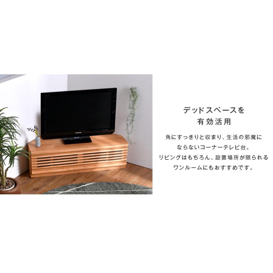 タンスのゲン テレビ台 コーナー おしゃれ コーナーテレビ台