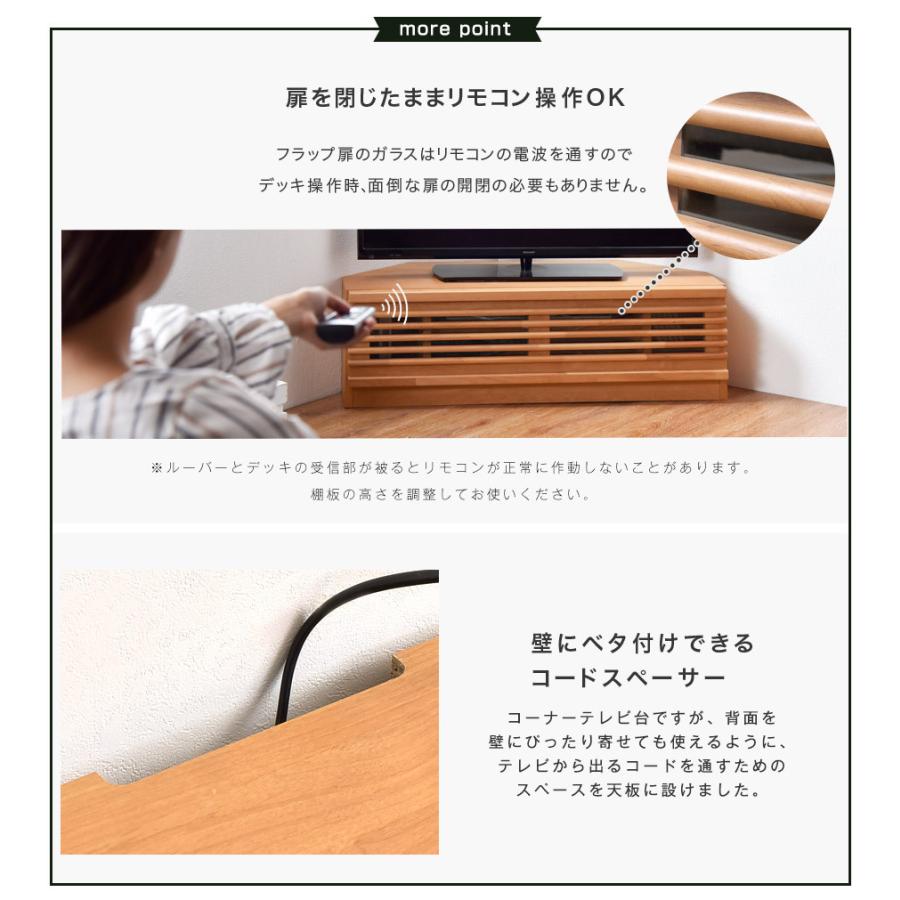 タンスのゲン テレビ台 コーナー おしゃれ 完成品 コーナーテレビ台