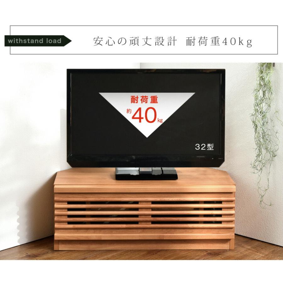 コーナーテレビ台　天然木 タンスのゲン テレビ台 コーナー おしゃれ 完成品 コーナーテレビ台