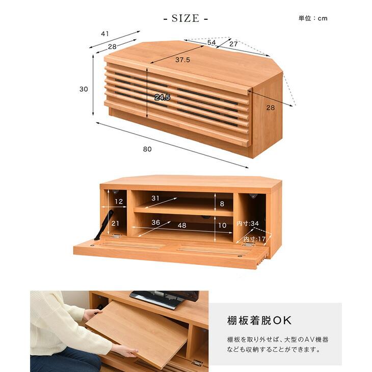 タンスのゲン テレビ台 コーナー おしゃれ 完成品 コーナーテレビ台