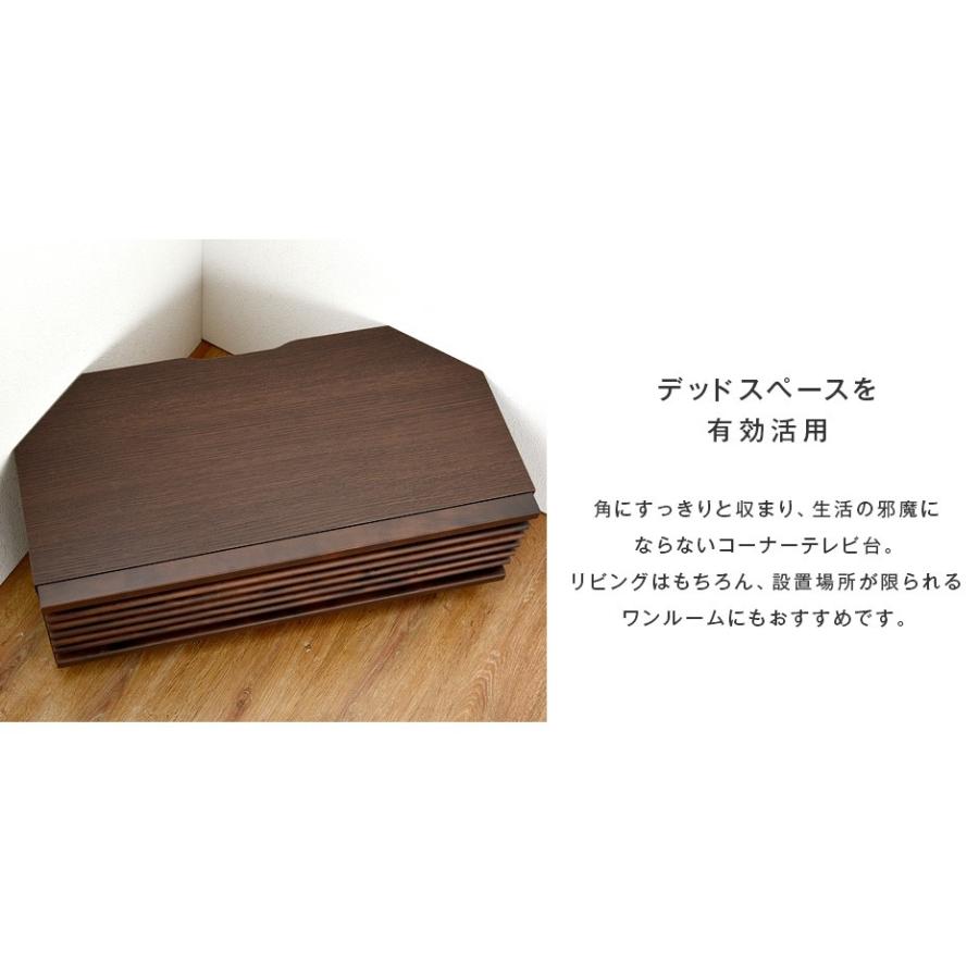 タンスのゲン テレビ台 コーナー おしゃれ 完成品 コーナーテレビ台