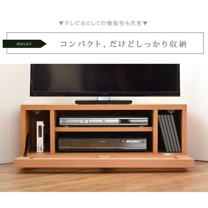 タンスのゲン テレビ台 コーナー おしゃれ 完成品 コーナーテレビ台