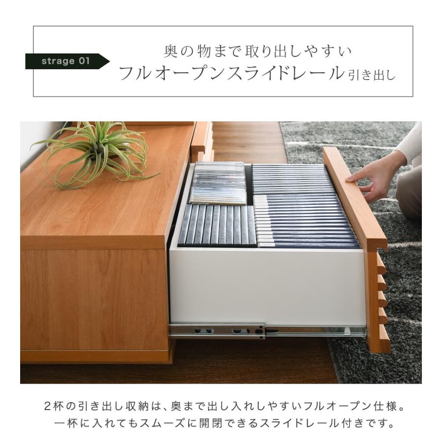 15日P14%〜 テレビ台 ローボード おしゃれ 北欧 木製 完成品 幅110-210cm 収納 ロータイプ 伸縮式 TV台 テレビラック 無垢 シンプル モダン 国産｜tansu｜13