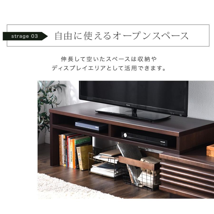 テレビ台 ローボード おしゃれ 北欧 木製 完成品 幅110-210cm 収納 ロータイプ 伸縮式 TV台 テレビラック 無垢 シンプル モダン 国産｜tansu｜15