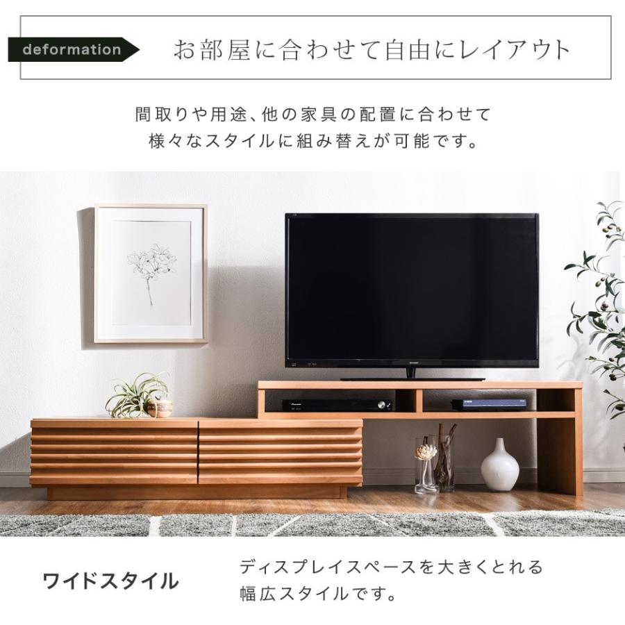 テレビ台 ローボード おしゃれ 北欧 木製 完成品 幅110-210cm 収納 ロータイプ 伸縮式 TV台 テレビラック 無垢 シンプル モダン 国産｜tansu｜07