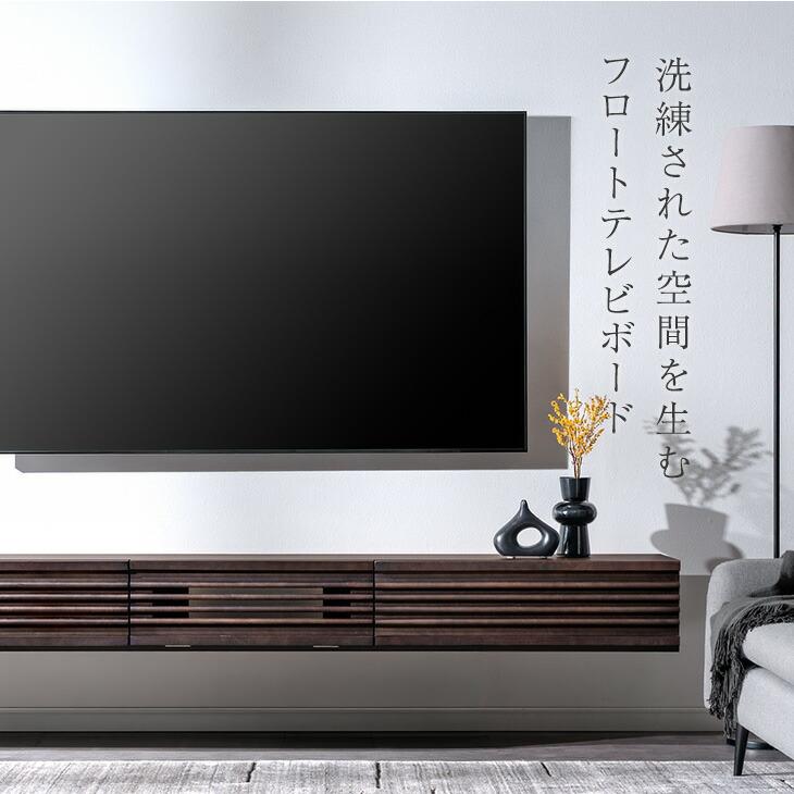 タンスのゲン 15日+5% テレビ台 幅180 フロート 壁掛け おしゃれ 完成