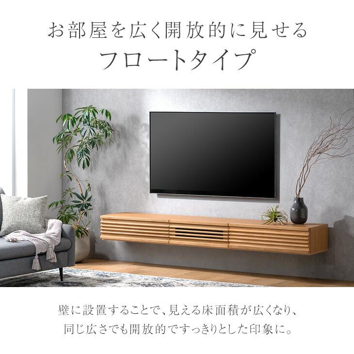タンスのゲン 本日+5% テレビ台 幅180 フロート 壁掛け おしゃれ 完成