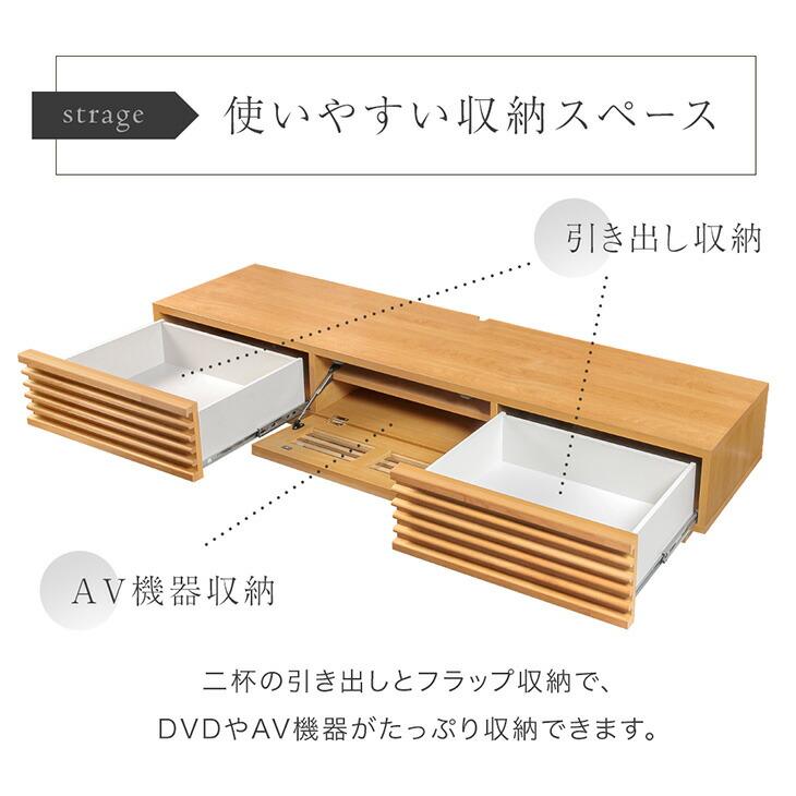 タンスのゲン テレビ台 幅180 フロート 壁掛け おしゃれ 完成品 北欧