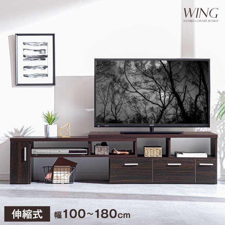 テレビ台 テレビボード おしゃれ コーナー 伸縮 テレビボード 伸縮テレビ台 回転 コーナー 角 棚 収納 木目調 ナチュラル 扉 スリム 送料無料 タンスのゲンpaypayモール店 通販 Paypayモール