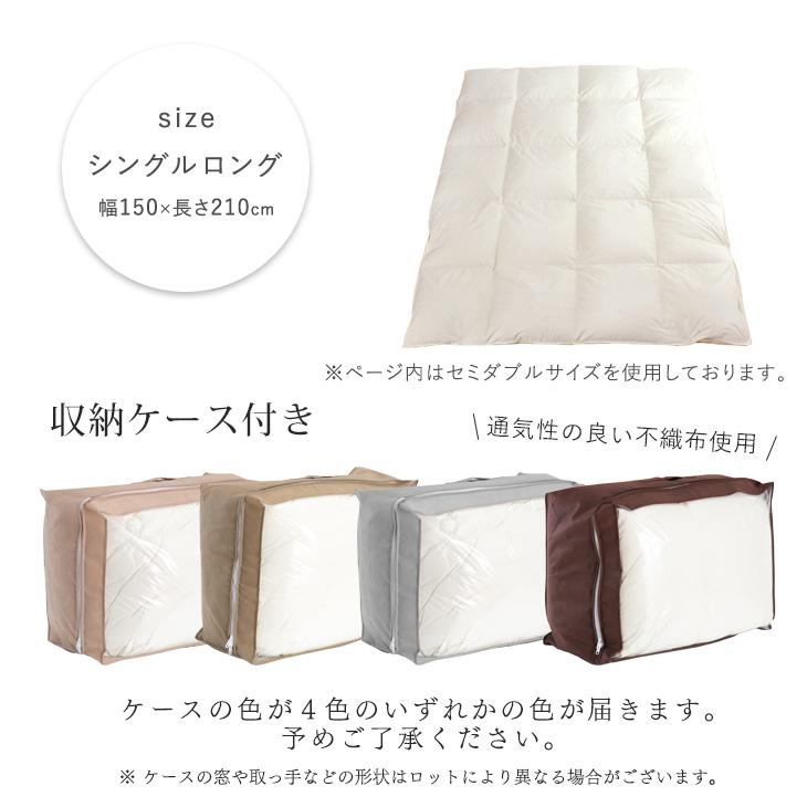 タンスのゲン 1日P13%〜 羽毛布団 シングル マザーグース ダウン タンスのゲン 1日P13%〜 羽毛布団 シングル マザーグース ダウン