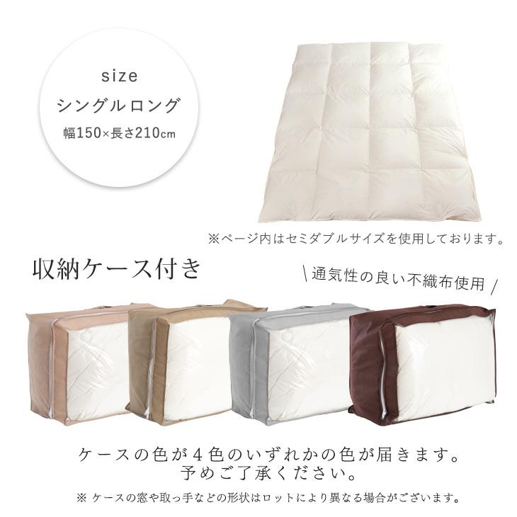 25日P14%〜 羽毛布団 シングル マザーグース ダウン 95％ 増量1.2kg グース 掛け布団 冬用 日本製 羽毛掛け布団 羽毛 ふとん 暖かい 軽い 国産 シングルロング｜tansu｜20
