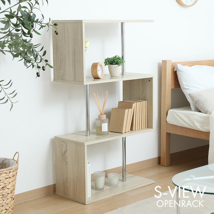 オープンラック オープンシェルフ ラック シェルフ 3段 木製 スチール