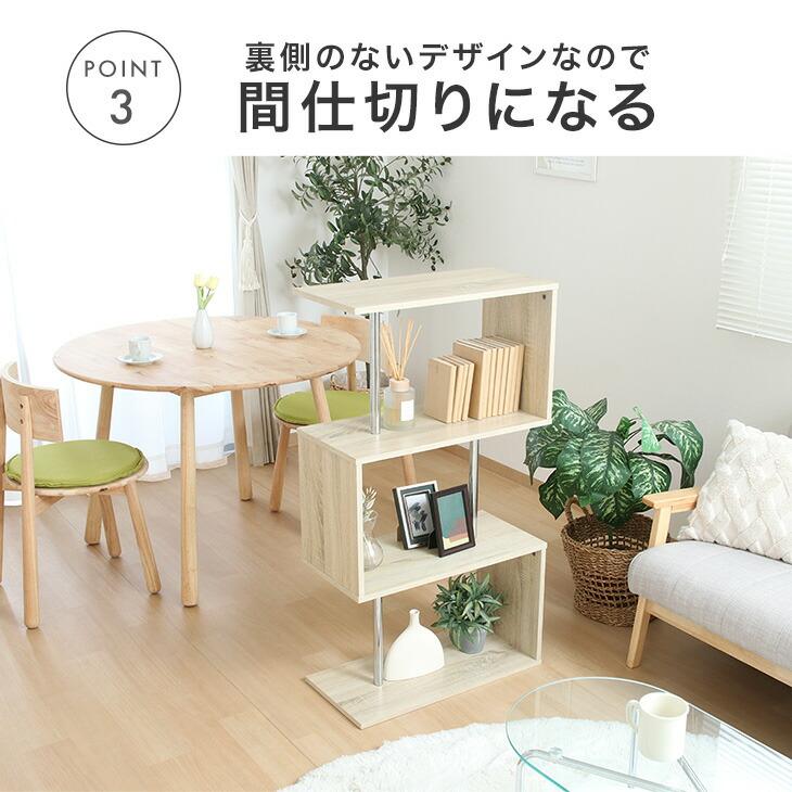 オープンラック オープンシェルフ ラック シェルフ 3段 木製 スチール