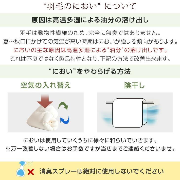 タンスのゲン 本日+4% 羽毛布団 ダブル 洗える 掛布団 暖かい 防ダニ