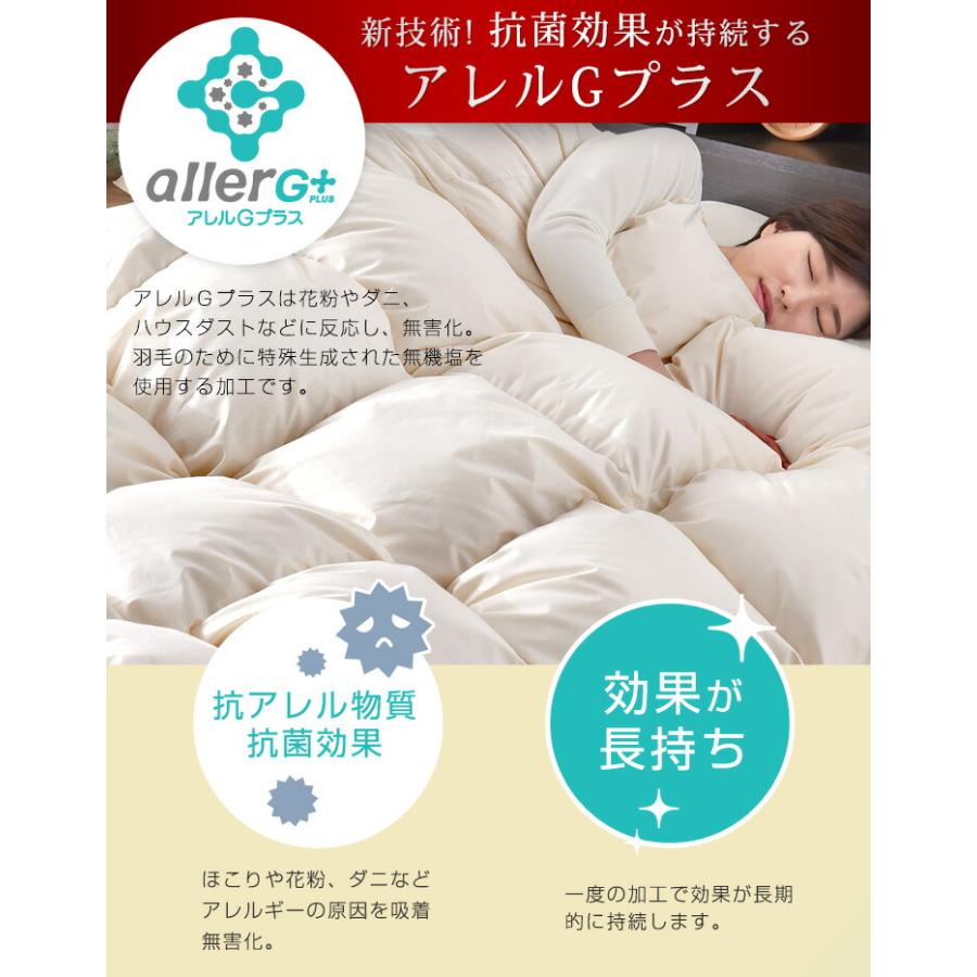 タンスのゲン 本日+4% 羽毛布団 セミダブル ロング 掛け布団 日本製