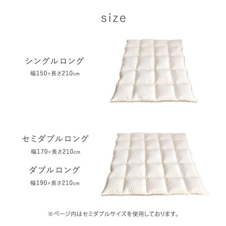 タンスのゲン 本日+4% 羽毛布団 セミダブル ロング 掛け布団 日本製